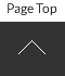ページトップ